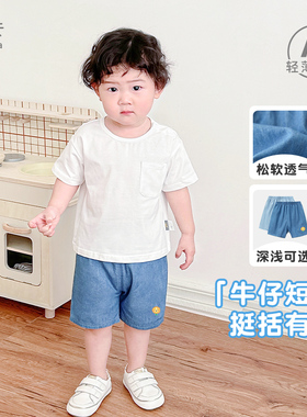 婴儿夏季短裤男童女童纯棉裤子幼儿薄款儿童夏装屁屁裤宝宝牛仔裤
