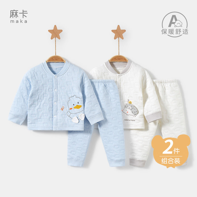宝宝秋衣套装春秋冬婴儿薄夹棉打底秋裤男女分体开衫儿童保暖内衣,童装/婴儿装/亲子装,内衣套装,淘宝优惠券,粉丝福利购,淘宝优惠卷
