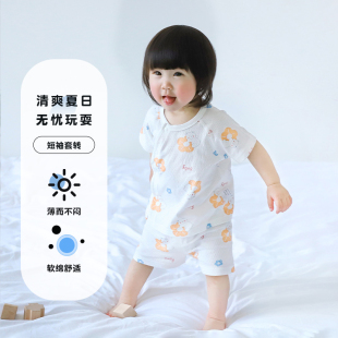 分体夏装 宝宝夏季 男童薄款 女童纯棉两件套儿童短袖 婴儿衣服 套装