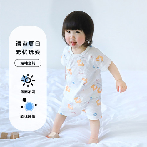 透气舒适宝宝夏季时尚套装