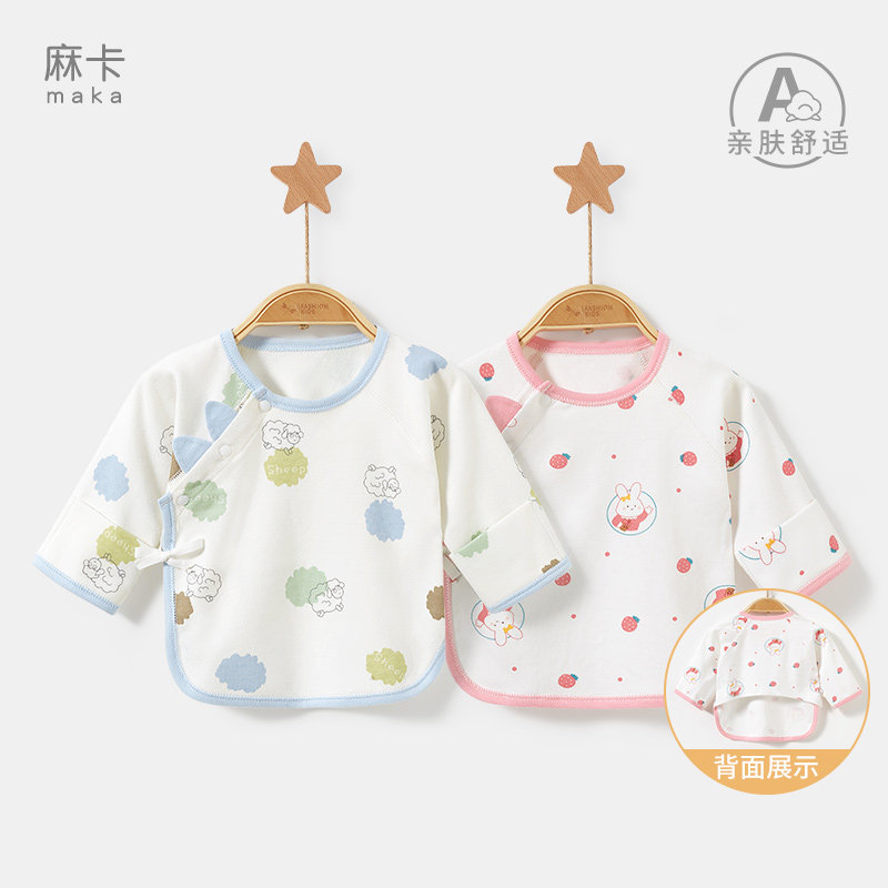 新生婴儿衣服春秋季初生0纯棉3月打底薄款秋衣内衣上衣宝宝半背衣,童装/婴儿装/亲子装,保暖上装,淘宝优惠券,粉丝福利购,淘宝优惠卷