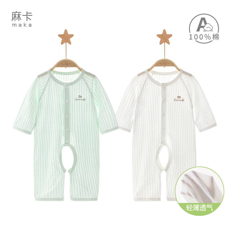 宝宝轻薄纯棉无骨开裆连体衣夏