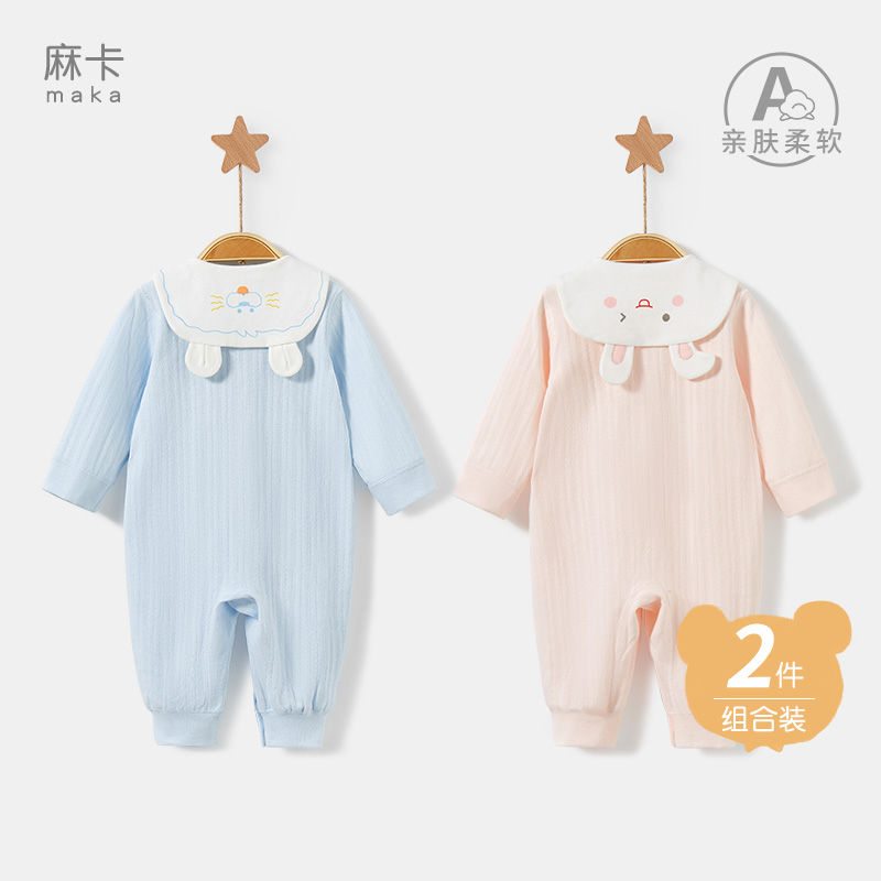 俏皮翻领宝宝长袖连体衣