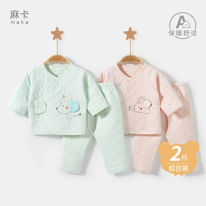 新生婴儿衣服春秋冬0初生3月薄夹棉保暖分体打底宝宝内衣秋衣套装,童装/婴儿装/亲子装,保暖上装,淘宝优惠券,粉丝福利购,淘宝优惠卷