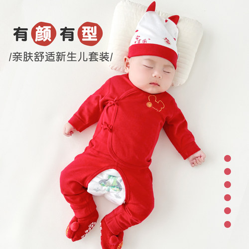 新生儿纯棉分体无骨红色上衣套装