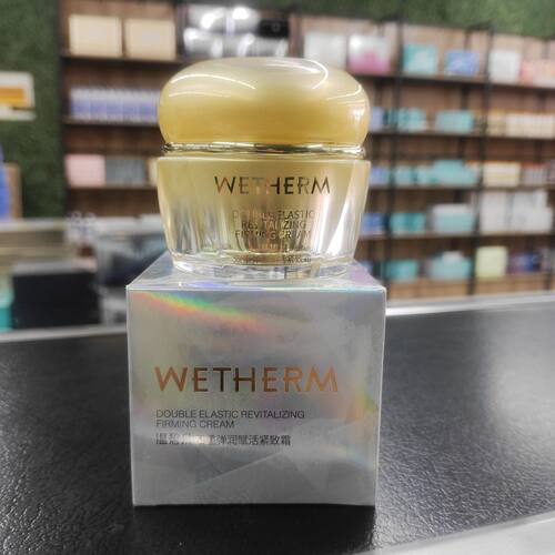 温碧泉双重弹润赋活紧致霜50g酵母精华提拉紧致补水保湿霜女正品