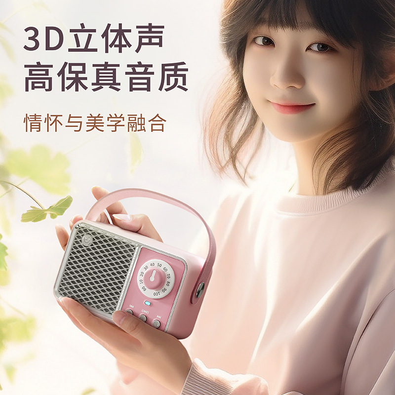 2025新款复古蓝牙音箱户外便携创意无线小音响迷你萌趣充电低音炮