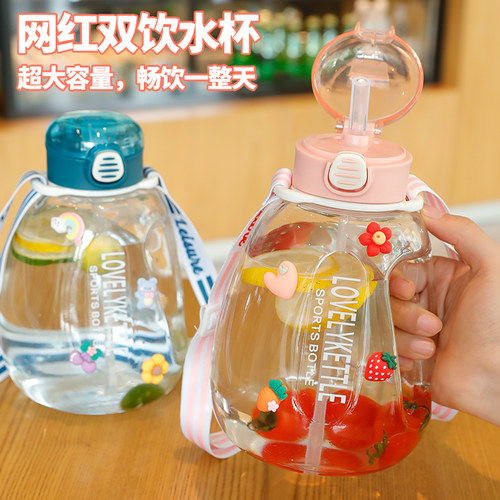 imeboboPC小清新1500ML大容量