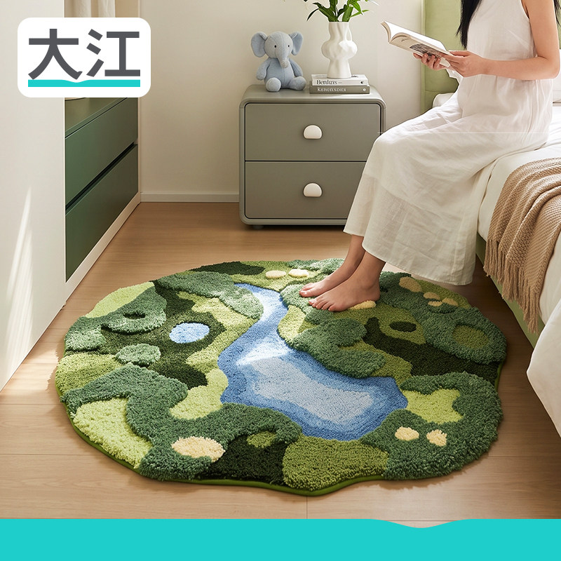 大江卧室床边毯ins森系绿植异形地毯房间毛绒脚垫客厅沙发边坐毯