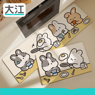 大江厨房地垫长条吸水吸油脚垫可擦免洗垫卡通专用防油垫防滑垫子