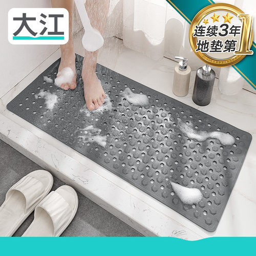 大江地垫卫生间防滑防摔垫子