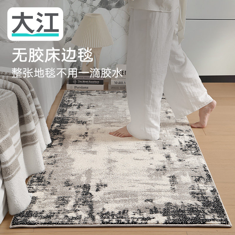 大江无胶床边毯抽象水墨轻奢地毯卧室床尾长条地垫防水沙发边坐毯