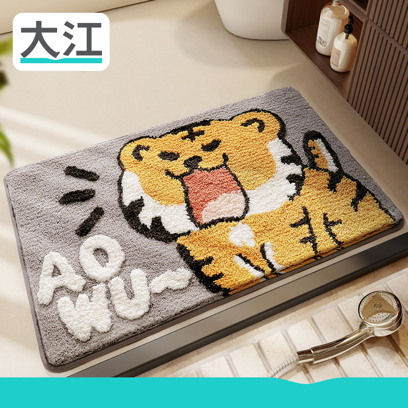 大江地垫 卡通老虎浴室脚垫卫生间吸水垫安全防滑地毯撸猫感速干,居家布艺,家用脚垫,淘宝优惠券,粉丝福利购,淘宝优惠卷