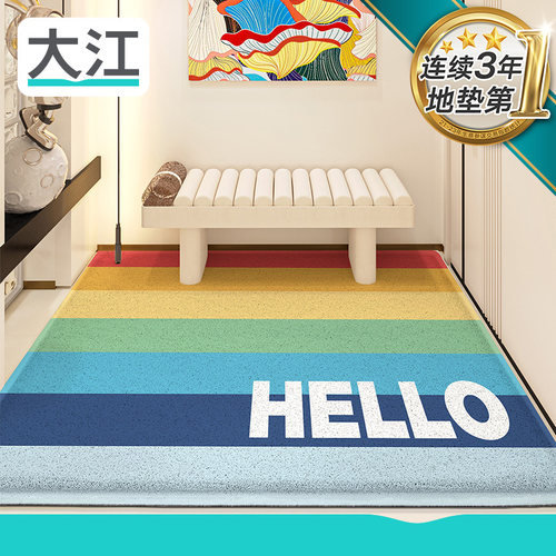大江地垫入户门进门垫子门口耐脏丝圈脚垫防滑彩虹地毯家用入门垫