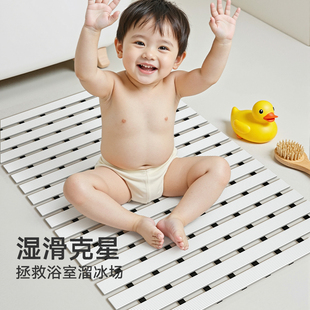 大江浴室防滑地垫卫生间隔水脚垫家用淋浴洗澡间卫浴隔水防滑垫子