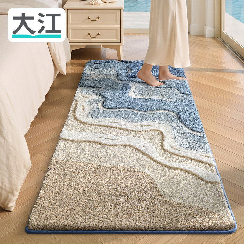 大江地毯侘寂风海浪沙滩渐变床边地毯卧室长条加厚植绒床头地垫子