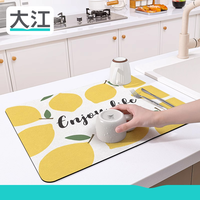 大江厨房台面沥水垫洗手池干燥垫洗碗控水垫吸水杯子垫柠檬隔热垫