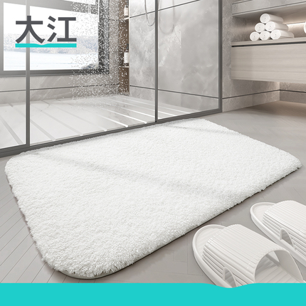 大江地垫 纯色浴室地毯轻奢高端卫生间吸水地毯厕所门口防滑垫子
