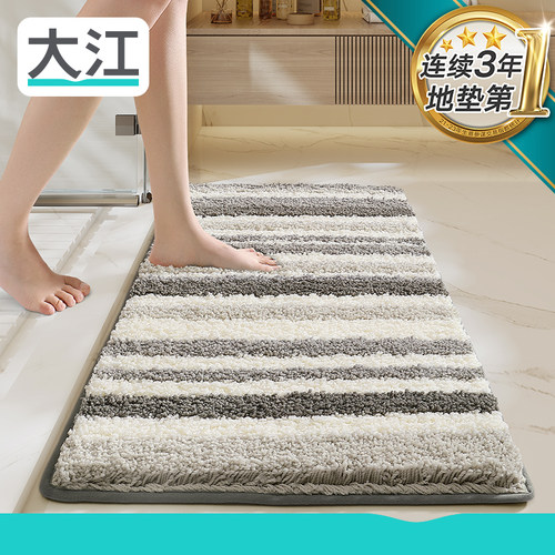 大江卫生间门口防滑吸水脚垫