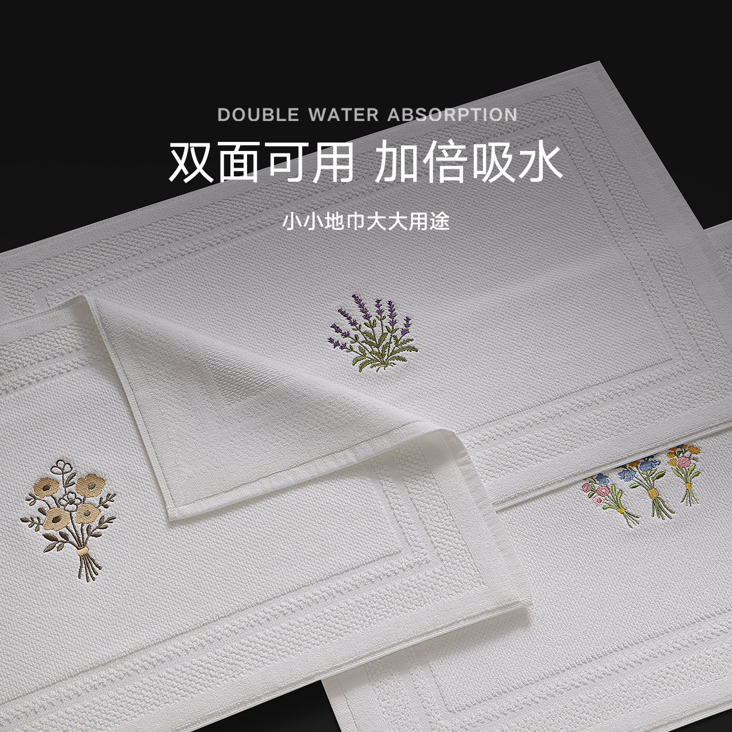 大江浴室吸水地垫卫生间门口脚垫纯棉刺绣酒店地巾速干洗手间地毯