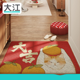 大江耐磨免洗入户门口地垫红色玄关地毯进门防滑垫子丝圈除尘脚垫