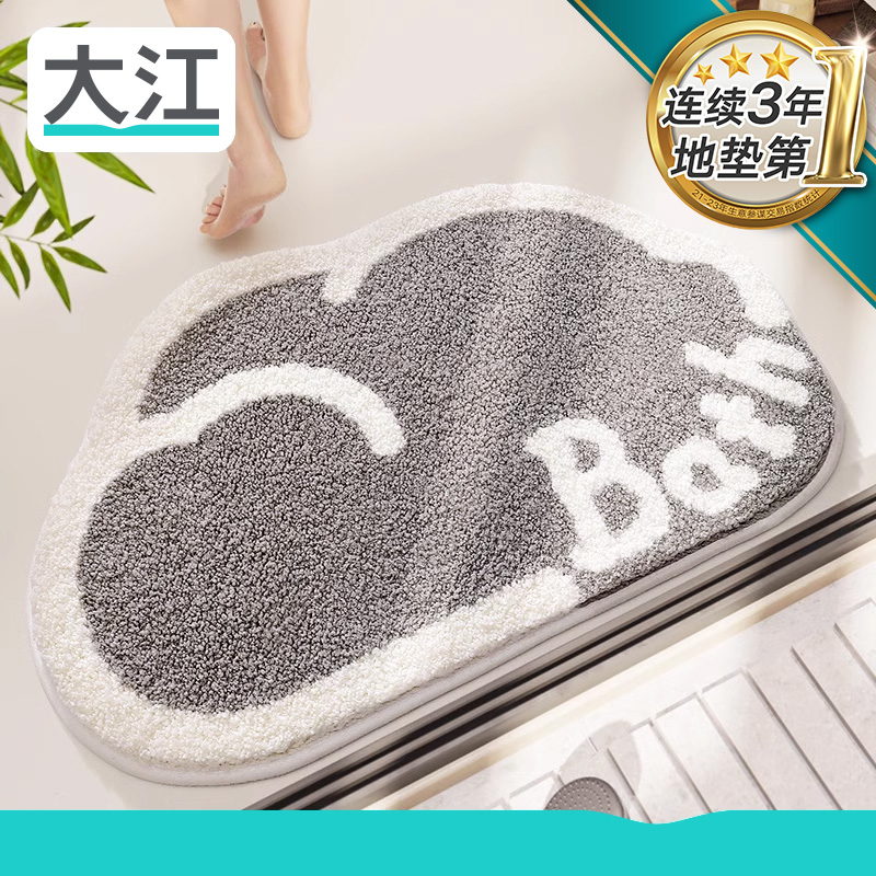 云朵大江植绒简约浴室地垫
