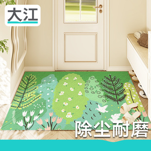 大江地垫小清新入户门大门口脚垫绿色自洁玄关地毯耐脏进户门门垫