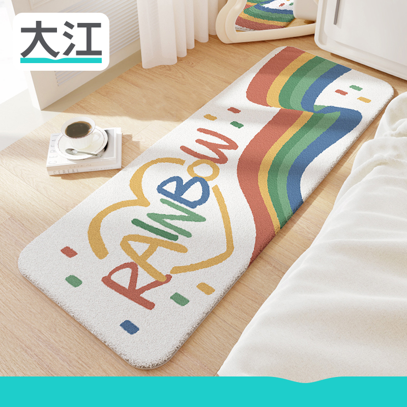 大江地垫羊羔绒卧室床边毯加厚毛毯长条客厅彩虹垫子儿童房间地毯