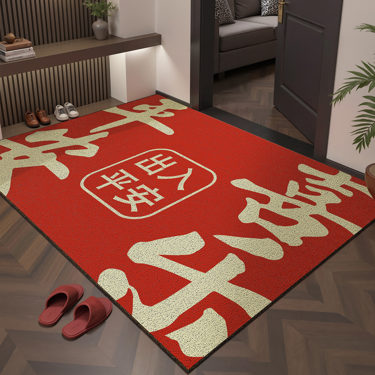 大江出入平安喜庆玄关入户门地垫