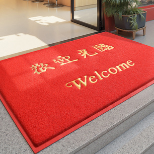 大江丝圈地垫商场饭店门口定制红色脚垫欢迎光临进门迎宾耐磨地毯