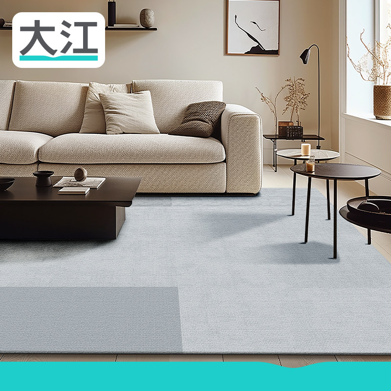大江地毯简约高级感客厅地垫茶几毯子沙发垫衣帽间房间卧室床边毯,居家布艺,地毯,淘宝优惠券,粉丝福利购,淘宝优惠卷