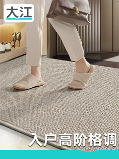 大江地垫入口羊毛地毯无障碍豪华高档定制入口地垫入口门垫新高档