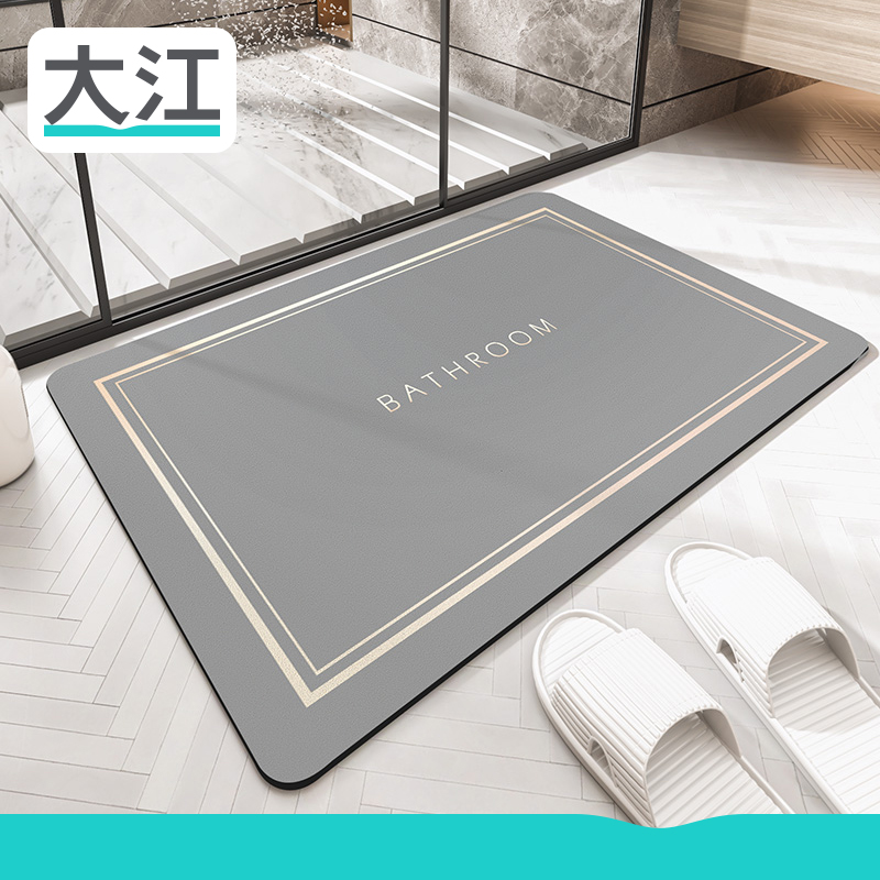 大江地垫欧式浴室厕所硅藻泥