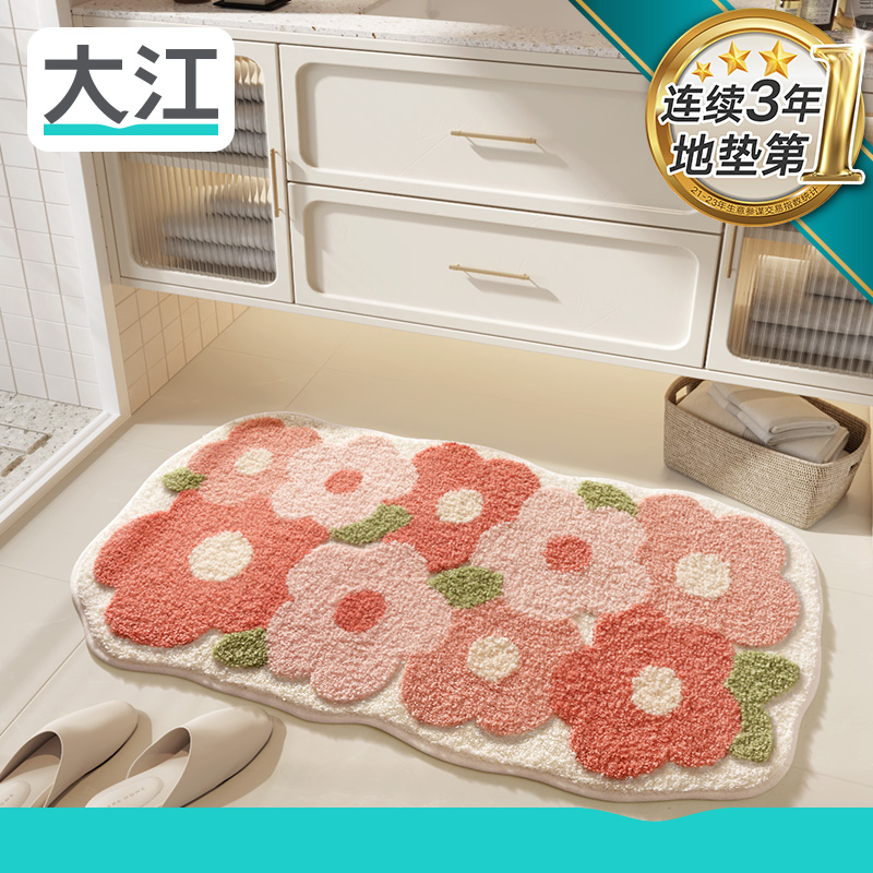 大江洗手台吸水速干花朵地垫