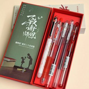 中性笔办公签字笔 日本pilot百乐juice果汁笔红笔教师节礼物批改红色P500日系0.5速干按动式 教师节礼盒装