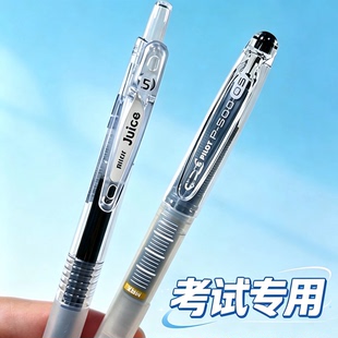 【新色】日本PILOT百乐中性笔透明款P500/10EF果汁笔学生用刷题考试笔黑色按动0.5mm大容量简约日系ins水笔
