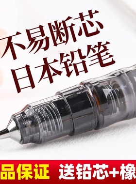 日本ZEBRA斑马自动铅笔0.5柯南限定不易断芯学生用小学生活动铅笔0.3自动笔文具ma85官网旗舰店同款delguard