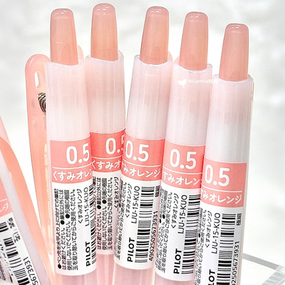 日本百乐juice淡雅限定色中性笔