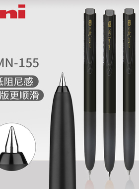 日本uniball三菱中性笔umn155低阻尼Signo按动笔学生考研刷题笔0.5黑笔UMN-155水笔三菱超顺滑黑科技笔