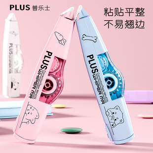 日本plus普乐士限定修正带笔画动物wh615笔形涂改带学生用改正带可替换芯替芯进口文具可爱少女初中生修改带
