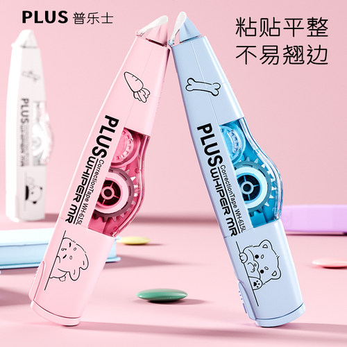 日本普乐士限定笔画动物修正带