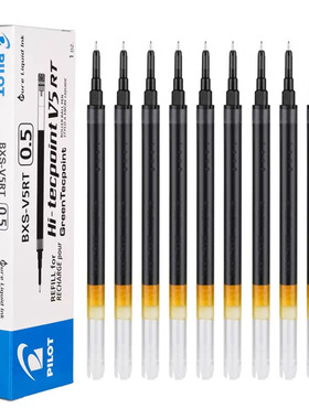 盒装正品日本Pilot百乐笔芯V5RT按动式中性笔0.5笔芯黑色针管头替芯可替换开拓王BXRT-V5/GR5旗官方舰店官网