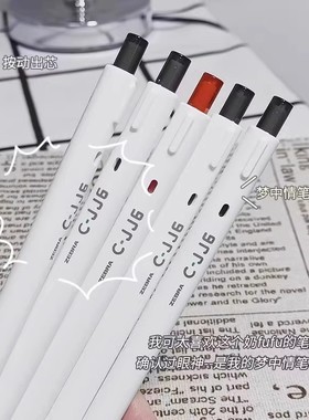 3支装 新款zebra斑马中性笔C-JJ6刷题笔ins按动笔考试学生用红笔彩色水笔0.5mm黑笔速干白色杆文具官方旗舰店