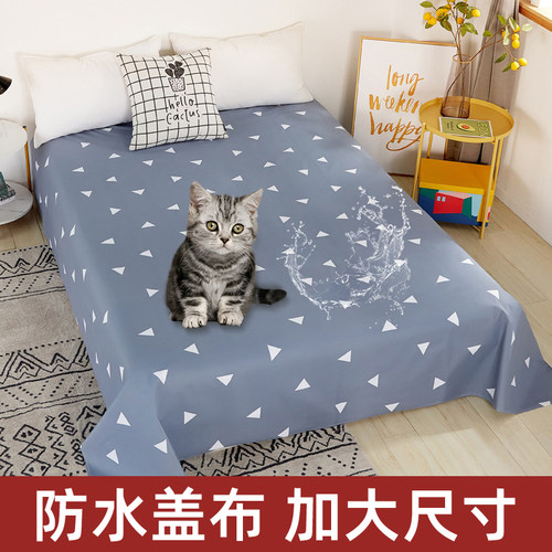 防猫上床神器防猫尿床罩防猫抓沙发套宠物专用床单防止猫咪乱尿