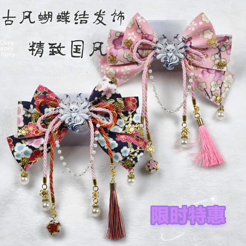 九尾狐和风蝴蝶结发夹汉服洛丽塔流苏边夹cos新中式少女拍照头饰
