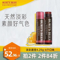 Увлажняющий бальзам для губ, демисезонная увлажняющая помада, официальный продукт