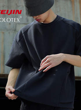 CATCHUS SOLOTEX轻量化华夫格凉感抗皱防晒速干口袋打底短袖T恤