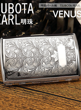 日本原装进口TSUBOTA PEARL明珠纯铜商务优雅唐草小巧12支烟盒