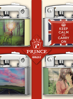 日本PRINCE王子自动煤油打火机送男朋友礼品牛皮包装高档创意正品