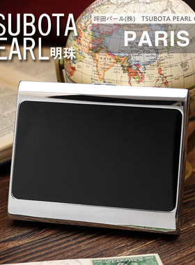 日本原装进口TSUBOTA PEARL明珠烟盒纯铜20支装85mm100mm银色黑色